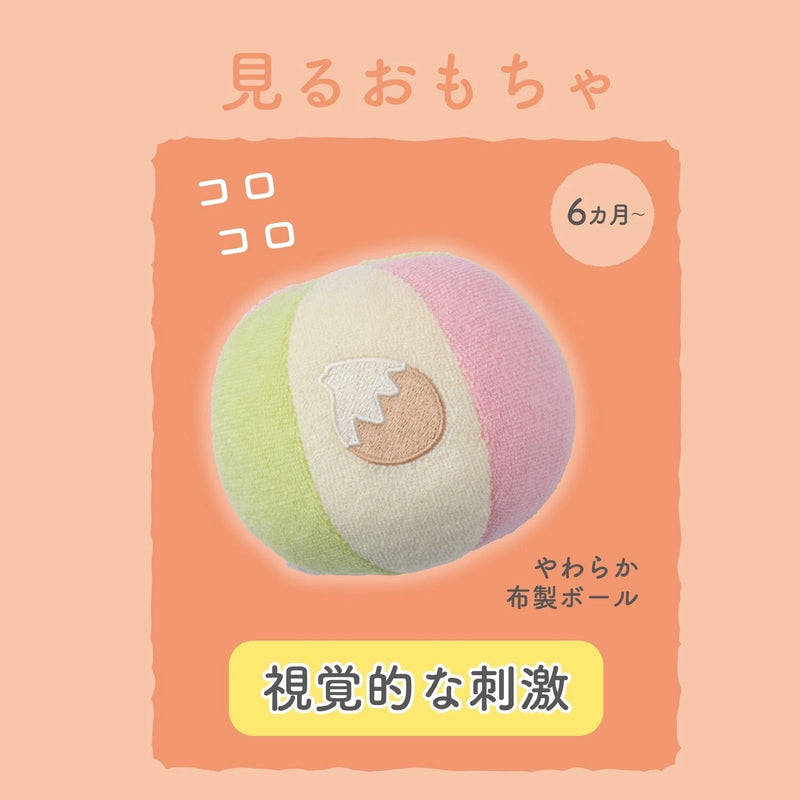 Pokemon MONPOKE Rattle Set Eevee JAPAN OFFICIAL