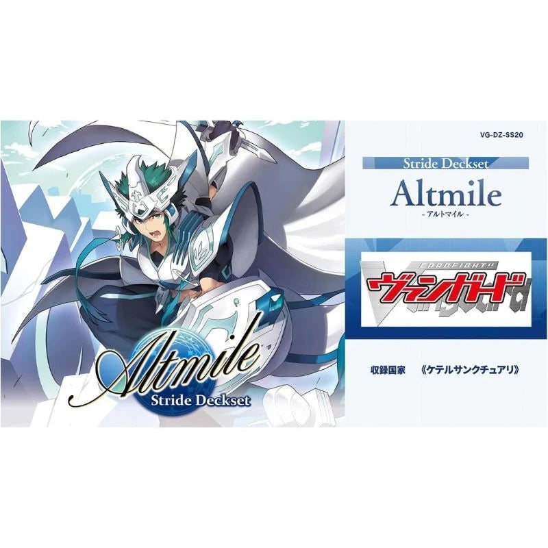 Cardfight!! Vanguard Altmile VG-DZ-SS20 Starter Deckset TCG JAPAN OFFICIAL