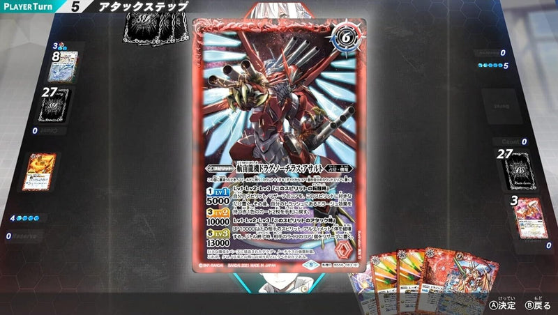 Nintendo Switch Battle Spirits Conecte Battlers Japan Oficial