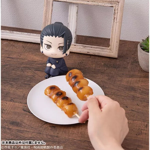 Megahouse Búsqueda Jujutsu Kaisen Suguru Geto High School ver. Figurar Japón