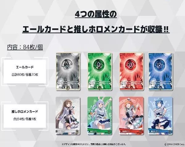 COVER hololive Jeu de cartes officiel Starter Yell Set Start Deck TCG JAPON OFFICIEL