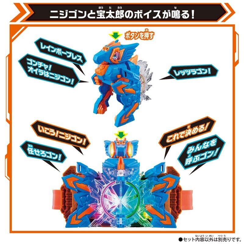 Bandai Kamen Rider Gotchard DX Chemie Nijigon Rainbow Gotchard Japan Beamter