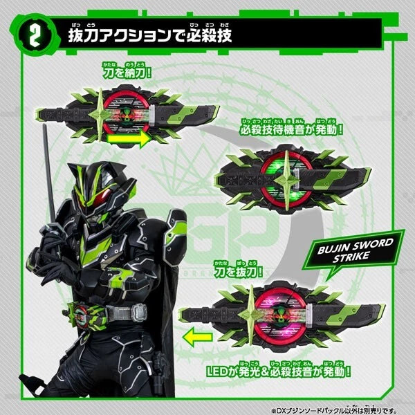 BANDAI Kamen Rider Geats DX Bujin Schwertschnalle JAPAN OFFIZIELL