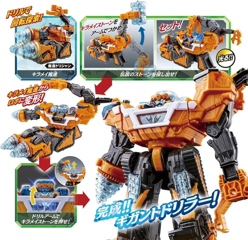 BANDAI Kiramager Robo 03 Mashin Henkei DX Gigant Driller Action Figure JAPAN