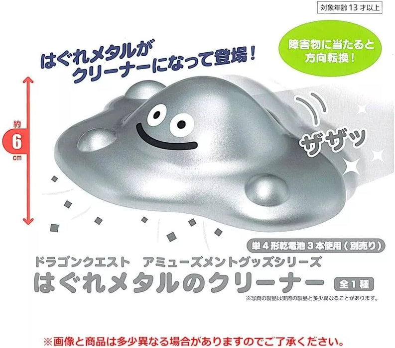 TAITO Dragon Quest AM Liquid Metal Slime Moving Cleaner JAPAN OFFICIAL