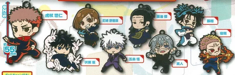 DefoLaba! Jujutsu Kaisen Shibuya Incident Keychain Complete Set Capsule Toy