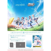 Weiss Schwarz anemoi Trial Deck TCG JAPAN OFFICIAL