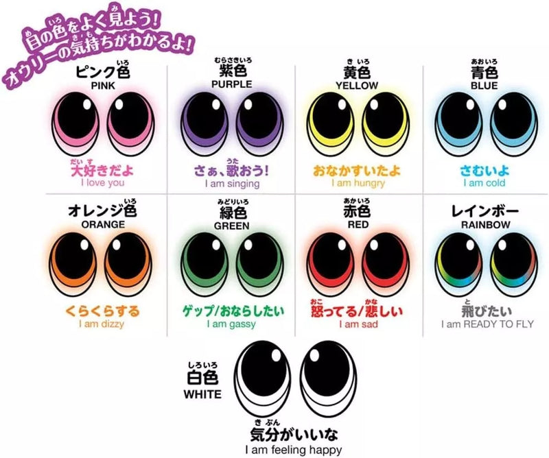 Takara Tomy Fly! Owly Dreamy Pink JAPAN OFFIZIELL