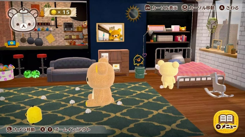 Nintendo Switch Rilakkuma à la maison OFFICIEL JAPON
