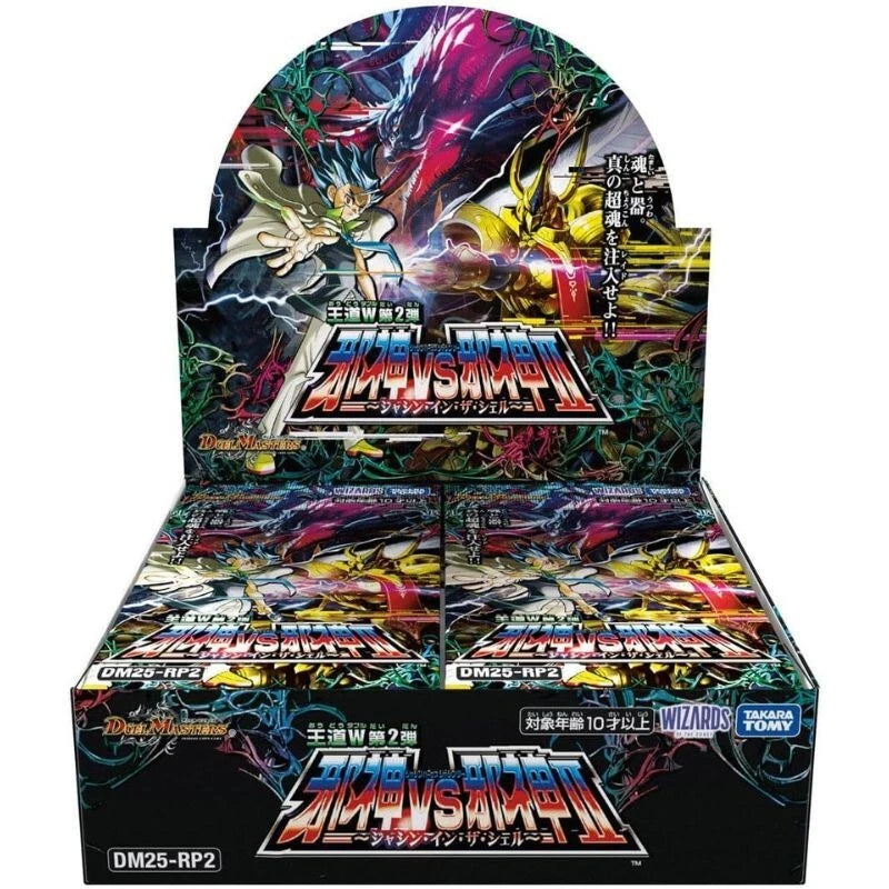 double masters booster box msrp Duel Masters Royal Road Double Vol. 2 DM25-RP2 Booster Pack Box TCG JAPAN, 1 Box