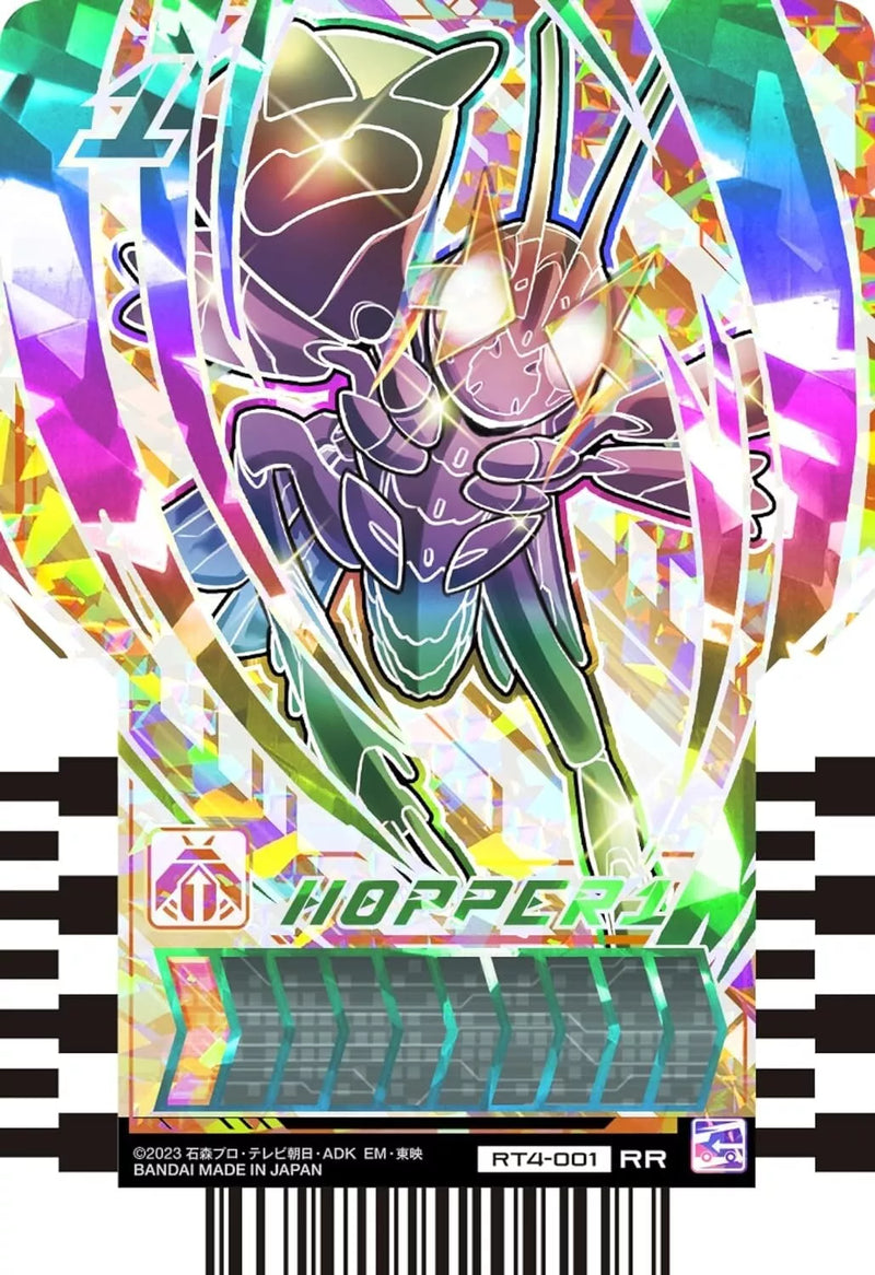 Bandai Kamen Rider Gotchard Ride Chemie Trading Card Phase 04 Booster Box TCG