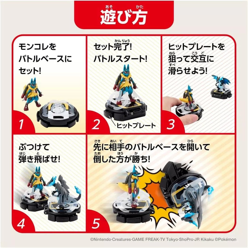 Pokemon MonColle Battleze Mega Lucario VS Mega Charizard X Figura UFFICIALE GIAPPONE