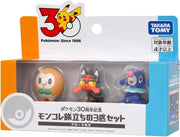 Pokemon Moncolle Pokemon 30th Anniversary Starter 3 Alola Region Figure Set