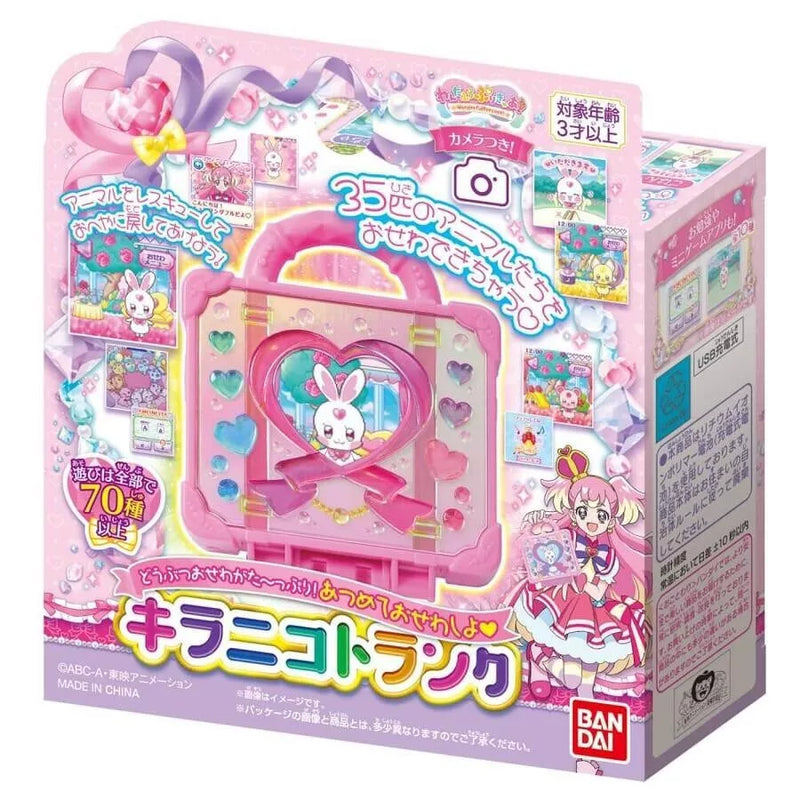 BANDAI ¡Entretenimiento animal maravilloso Precure Pretty Cure! Kira Niko Tronco JAPÓN
