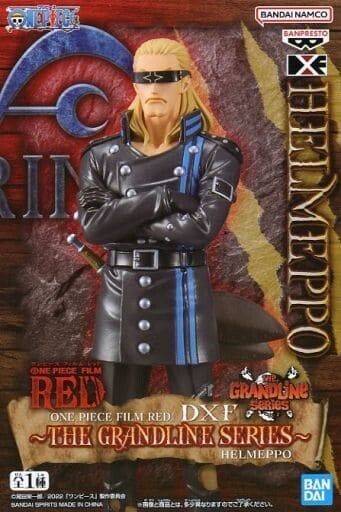 Banpresto One Piece Film Red Dxf The Grandline Series Helmeppo Figure Japan