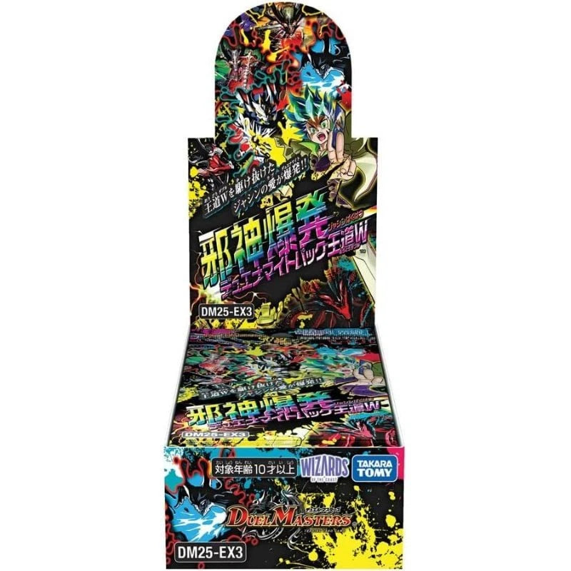 Duel Masters Evil God Explosion Duenimate Pack DM25-EX3 Booster Pack Box TCG