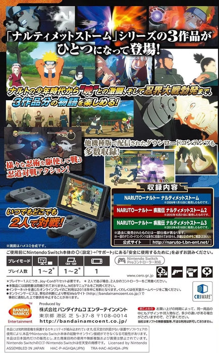 Nintendo Switch Naruto Shippuden Ultimate Ninja Storm Trilogy Official Japão