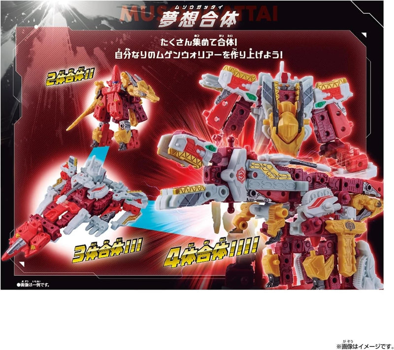 BANDAI Mugenbain Musou SPECIAL SET vol.1 JAPAN OFFICIAL
