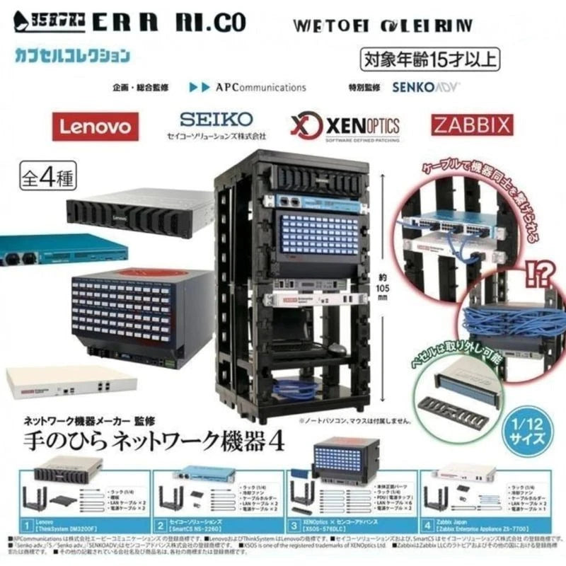 Tarlin Palm Network Equipment 4 Complete Set Figure Capsule Toy JAPAN OFFICIAL