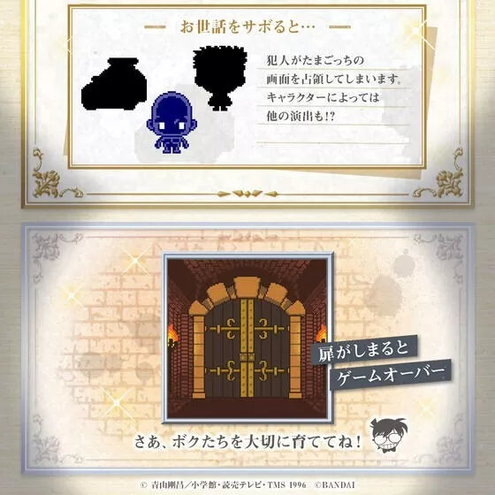 Tamagotchi nano Colorido Detective Conan Gran Ladrón Fantasma Aidama Limited