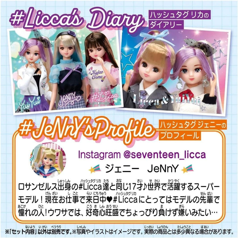 Takara Tomy Licca Chan JK Jenny Doll JAPAN OFFICIAL