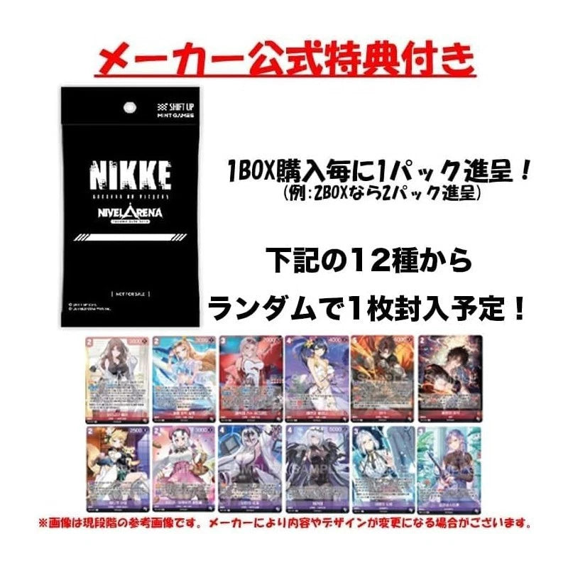 Nivel Arena Epic Seven Days of Bitter Cold Japanese Ver. BT04 Booster Box TCG