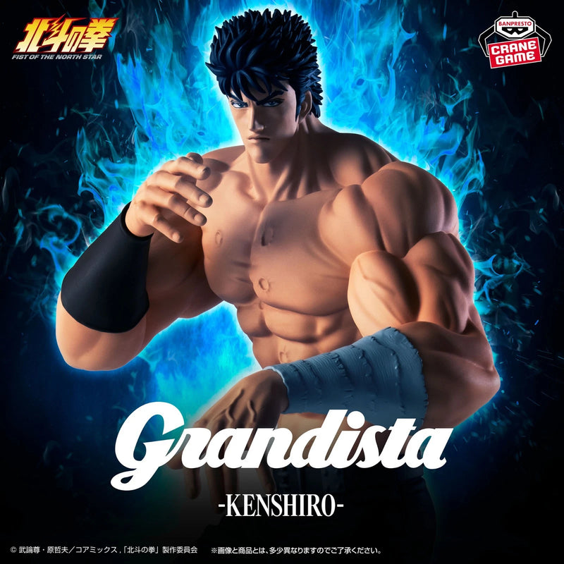 BANDAI Grandista Fist of the North Star Kenshiro Figure JAPAN OFFICIAL
