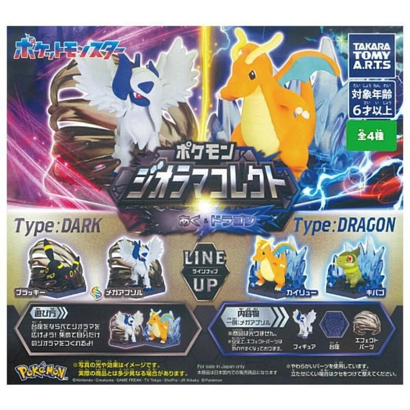 Pokemon Diorama Collect Dark & Dragon Complete Set Figure Capsule Toy JAPAN