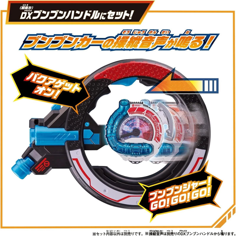 BANDAI Bakuage Sentai Boonboomger DX Boonboom Changer JAPAN OFFICIAL