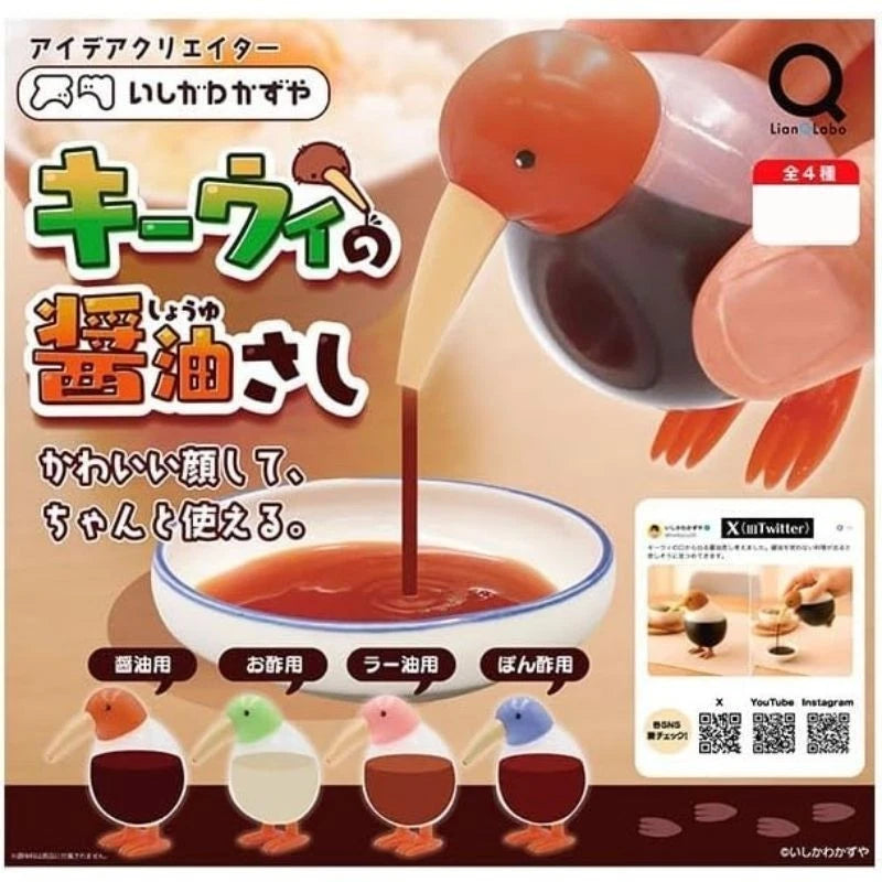 Lian Q Labo Kazuya Ishikawa Kiwi Soy Sauce Dispenser Complete Set Capsule Toy