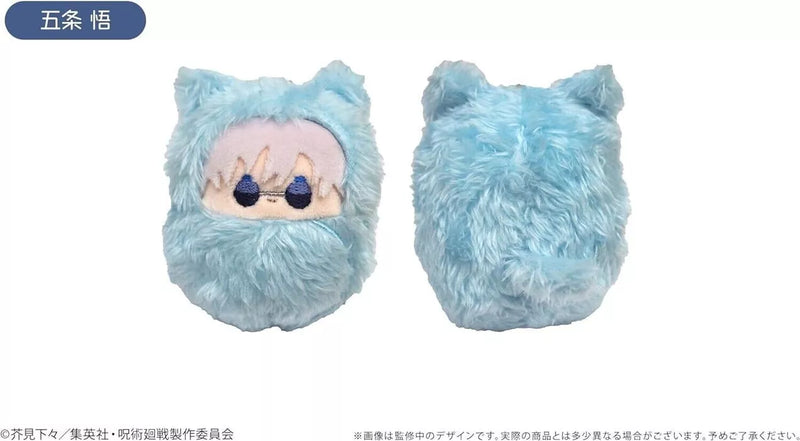 Jujutsu Kaisen Kurumitapinui Vol.2 Alle 5 Set Plüschpuppe Japan Beamter