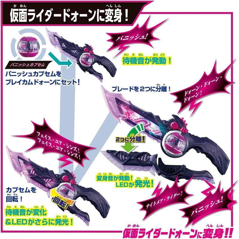 BANDAI Kamen Rider ZEZTZ DX Breakam Dawn JAPAN OFFICIAL