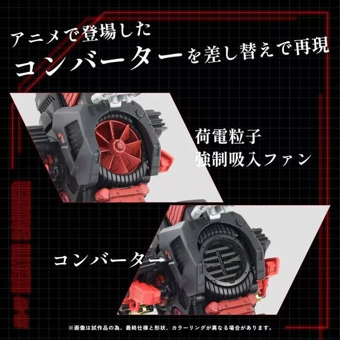 Takara Tomy Zoids Death Sauer AZ-07 Modelo Kit Japón Oficial