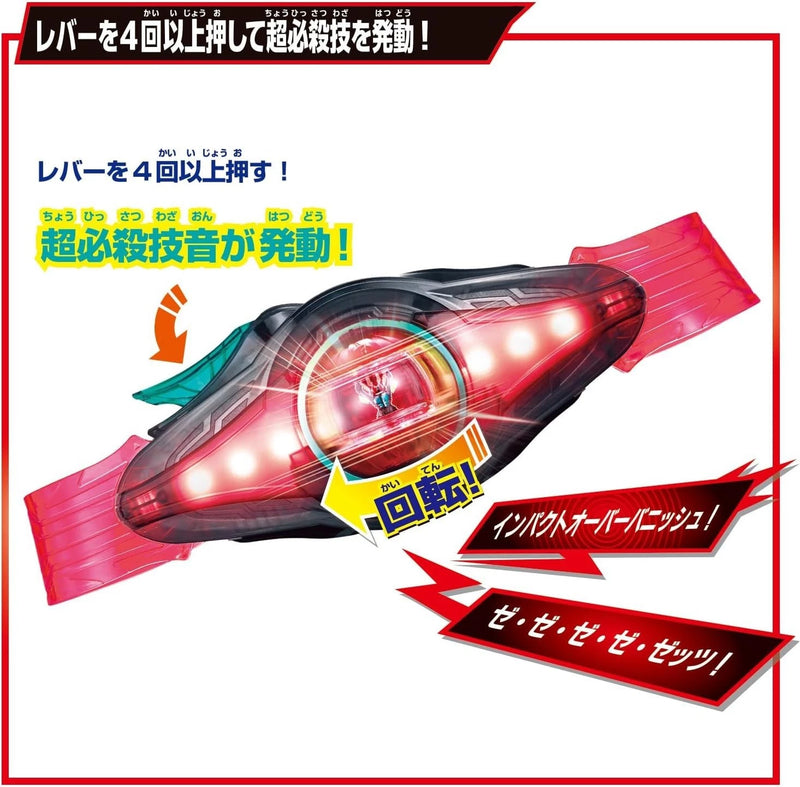 BANDAI Kamen Rider Zeztz DX Zeztz Driver JAPAN OFFICIAL