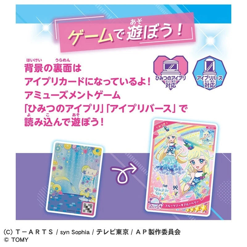 Takara Tomy Secret Aipri Millefeuille Card R vol.2 8Pack Box TCG JAPAN OFFICIAL
