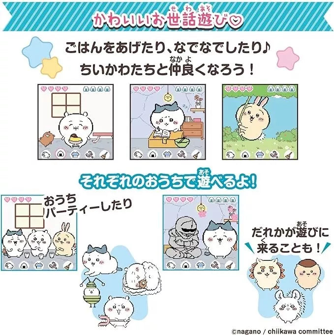 Bandai insieme a Chiikawa Super Cute Pink DX Set Japan ufficiale