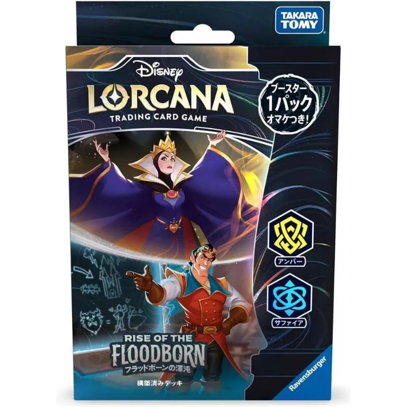 Disney Lorcana Amber Sapphire Rise of the Floodborn Starter Deck Japanese TCG