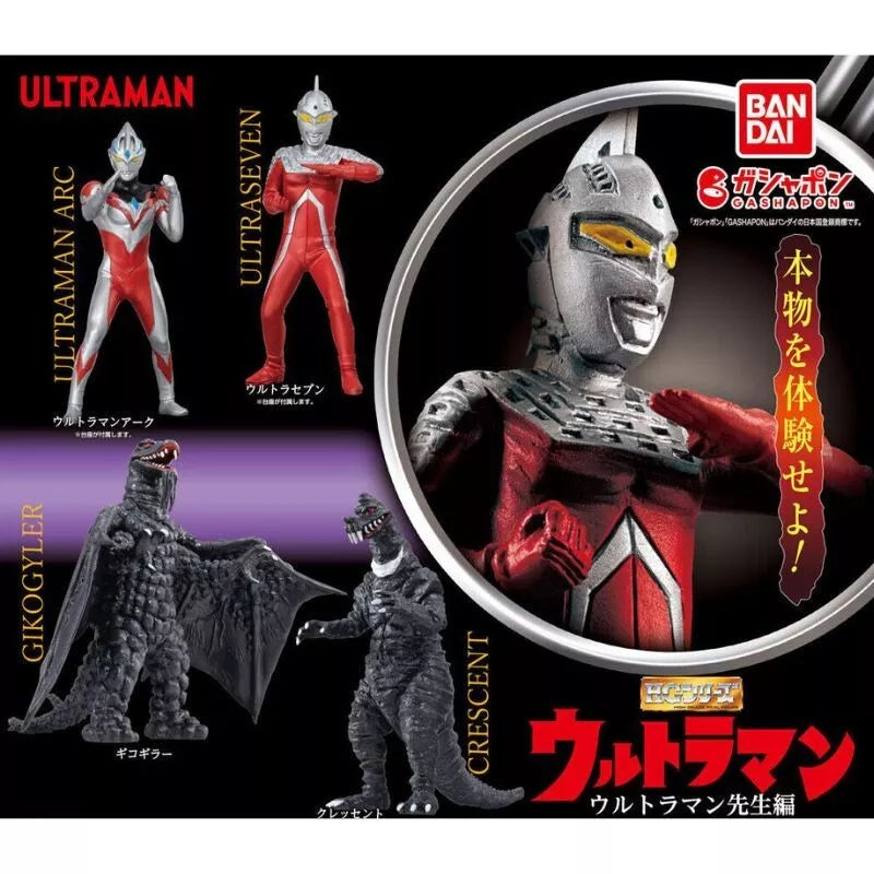 BANDAI HG Ultraman Ultraman Sensei Ver. Complete Set Figure Capsule Toy JAPAN