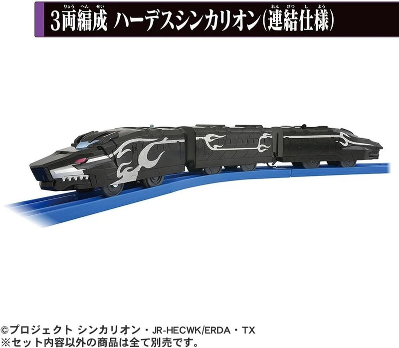 Takara Tomy Plarail Shinkalion CW 3 Car Hades Shinkalion JAPAN OFFICIAL