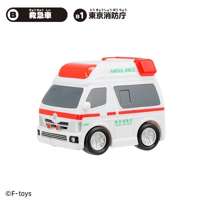 Norimono Collection 19 10Pack Box Figure Candy Toy JAPAN OFFICIAL