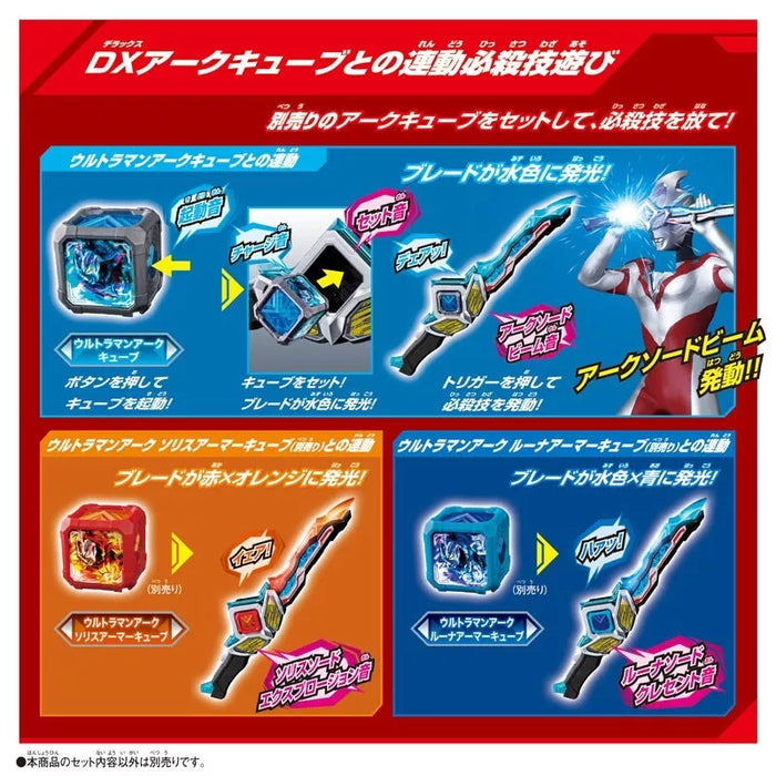 BANDAI Ultraman Arc DX Strongest Narikiri Set JAPAN OFFICIAL