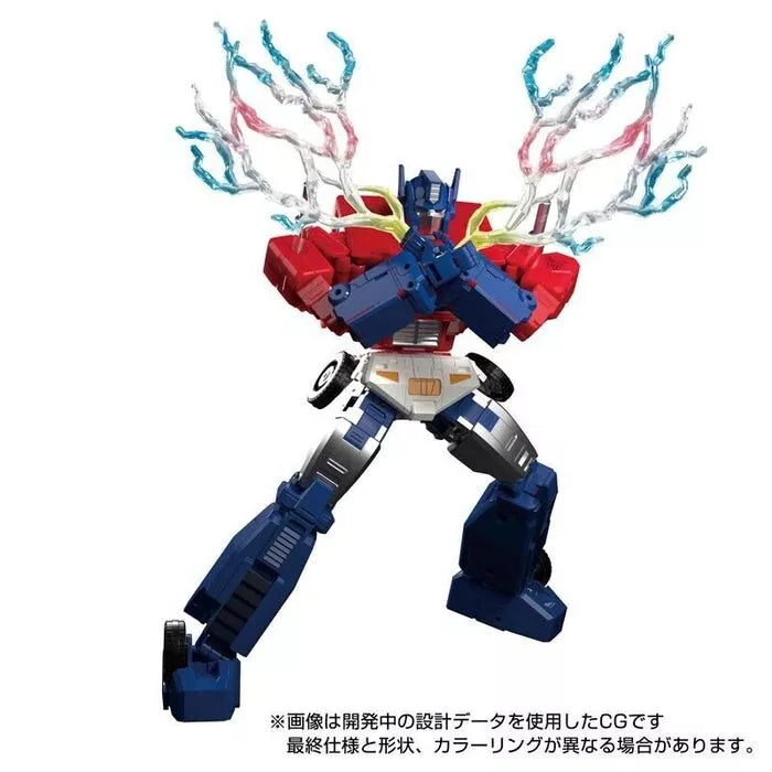 Takara Tomy Transformers Super Jinrai MPG-09 Figura de acción Oficial de Japón
