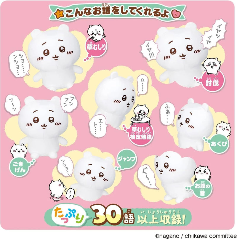 BANDAI Chiikawa Always Together Jubelt mir zu! Sprechende Plüschpuppe JAPAN OFFIZIELL