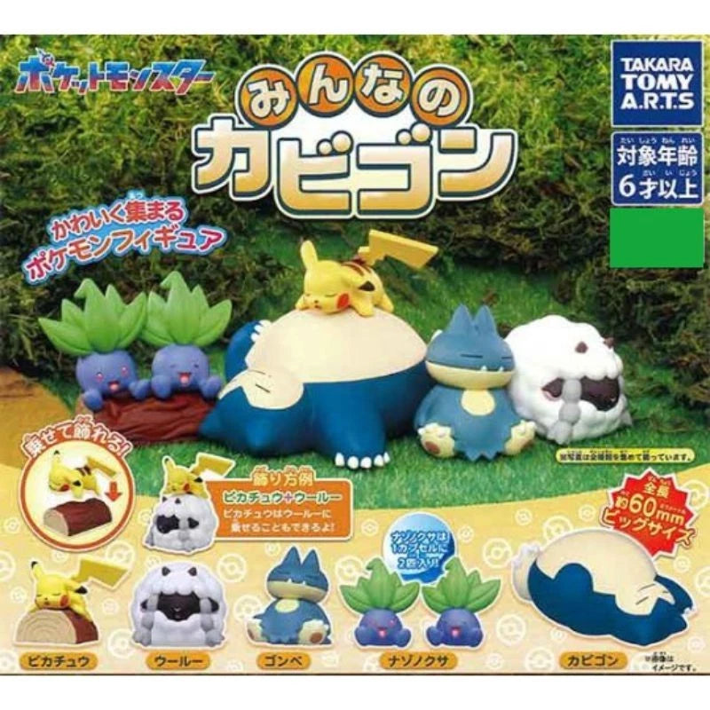 Pokemon Everyone's Snorlax Complete Set Figure Capsule Toy JAPAN OFFICIAL