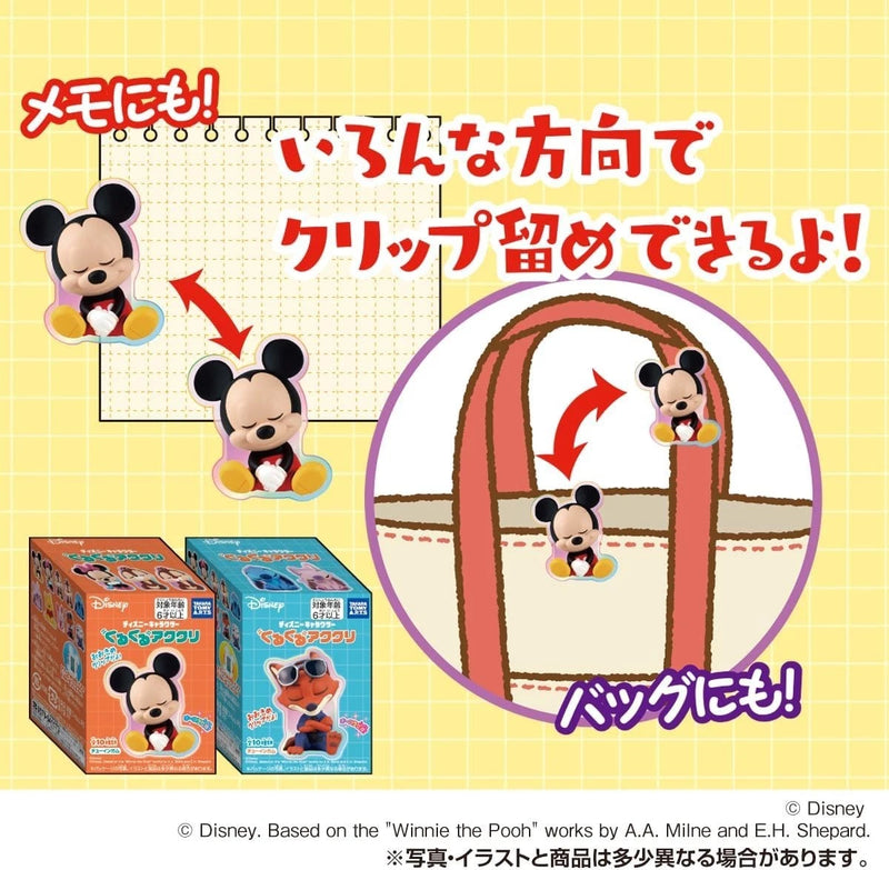 Disney Character Kurukuru Akukuri 10Pack Box Candy Toy JAPAN OFFICIAL