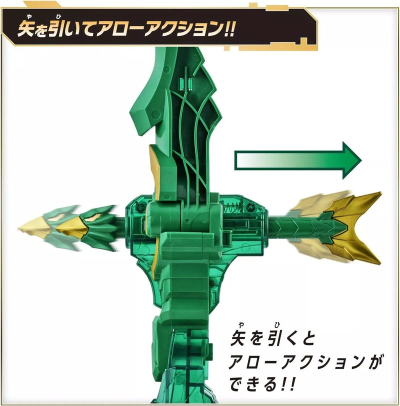 BANDAI No.1 Sentai Gozyuger DX Eagle Shooter 50 JAPÃO OFICIAL