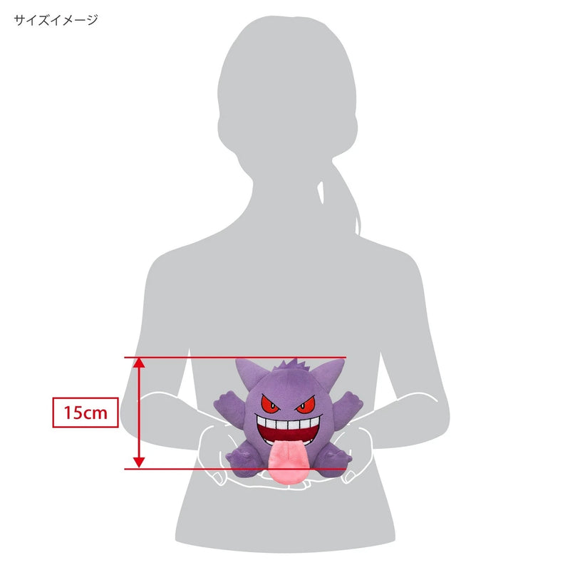Pokemon All Star Collection Gengar Tongue Out Ver. S Plush Doll JAPAN OFFICIAL