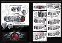 Ground Works Shin Kamen Rider Design Works Official Art Book JAPAN ...