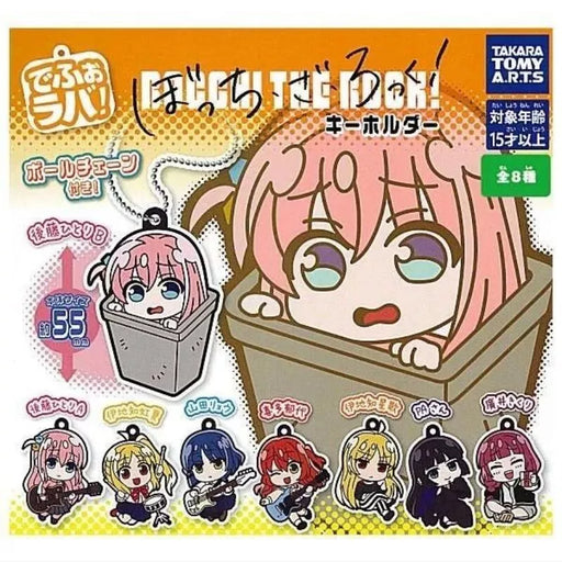 Bocchi the Rock! Deforaba! Keychain Mascot All 8 Types Set Capsule Toy JAPAN