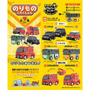 Norimono Collection 20 10Pack Box Candy Toy JAPAN OFFICIAL